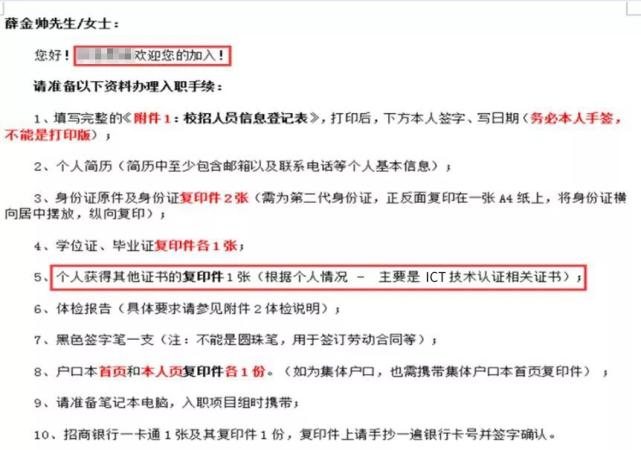 华为安全认证证书,有华为认证证书可以找哪方面工作
