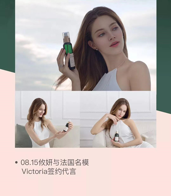 5年，50万铁杆用户，单月开店百家，她不仅脚踩风口，更引领风向