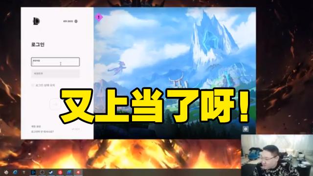 2021德玛西亚杯斗鱼被淘汰了吗,pdd看德玛西亚杯决赛