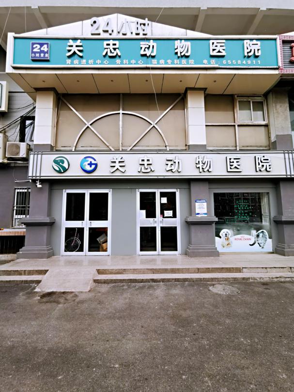 瑞派宠物医院全国分布情况,瑞派宠物医院重复收费