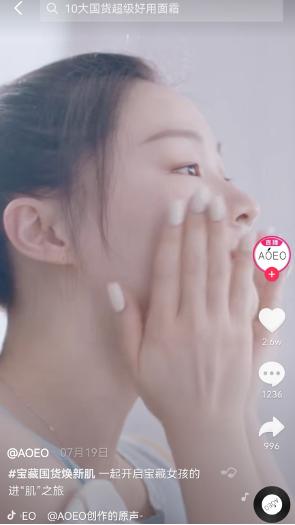 当明星代言“内卷”，宝藏国货AOEO如何携手“宝藏男神”突围？