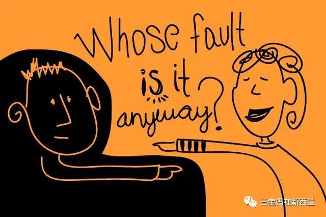 想让男人认错对吗,怎么能让男人跟你认错