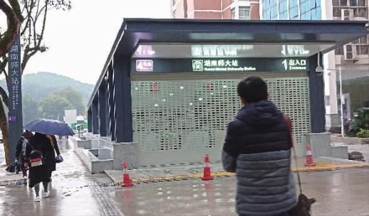 长沙地铁6号线开通试运营倒计时,最新长沙地铁6号线的载客时间