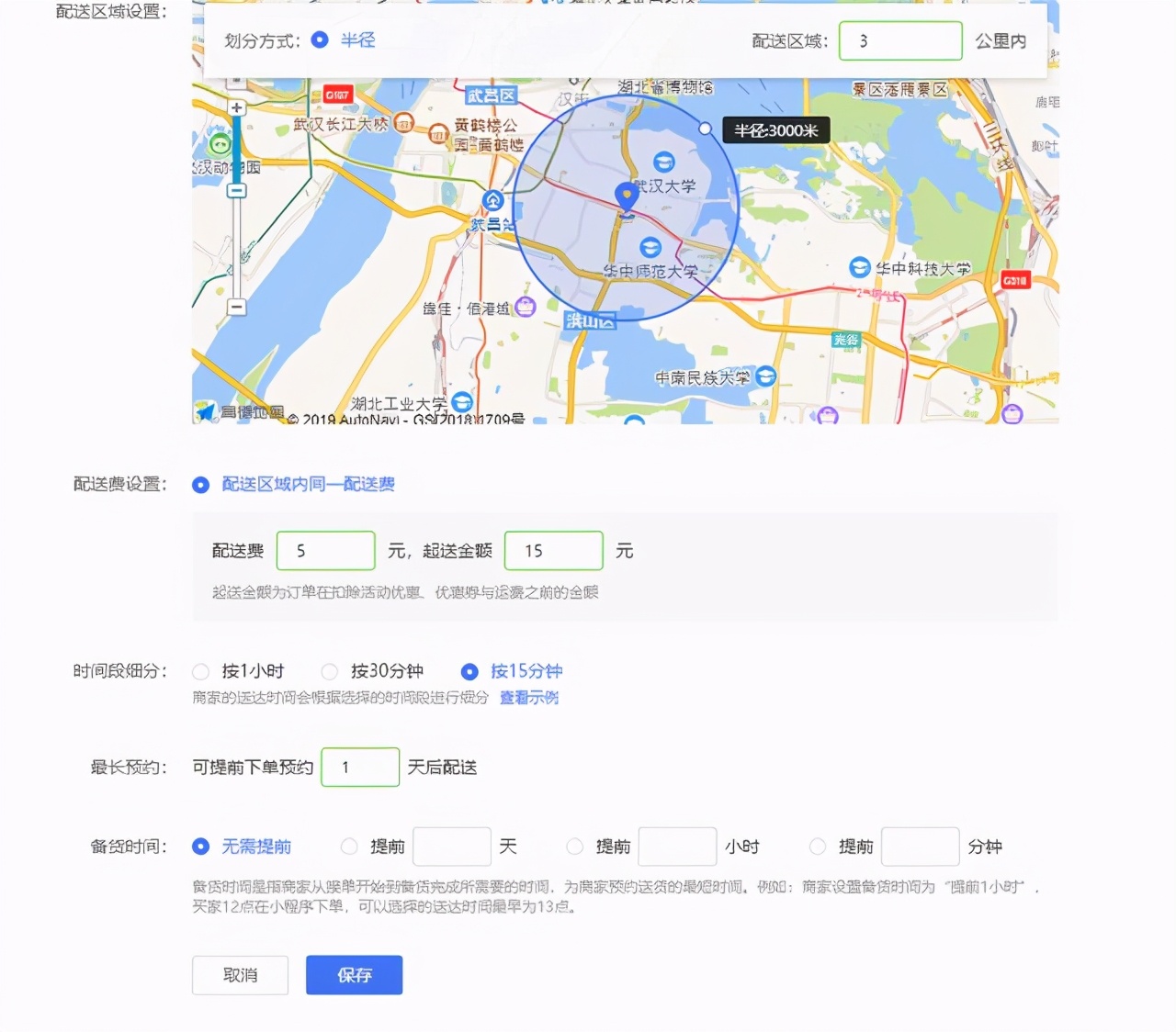 微信小程序如何开店铺,微信开店小程序怎么做
