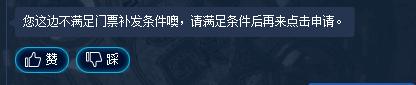 dnf团本翻牌,dnf团本掉线以后还有翻牌奖励么