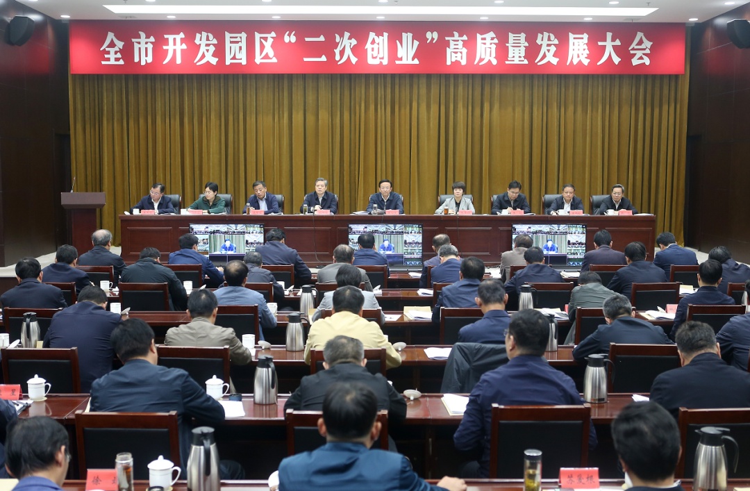 扬州市经济技术开发区招商引资,扬州开发区二次创业