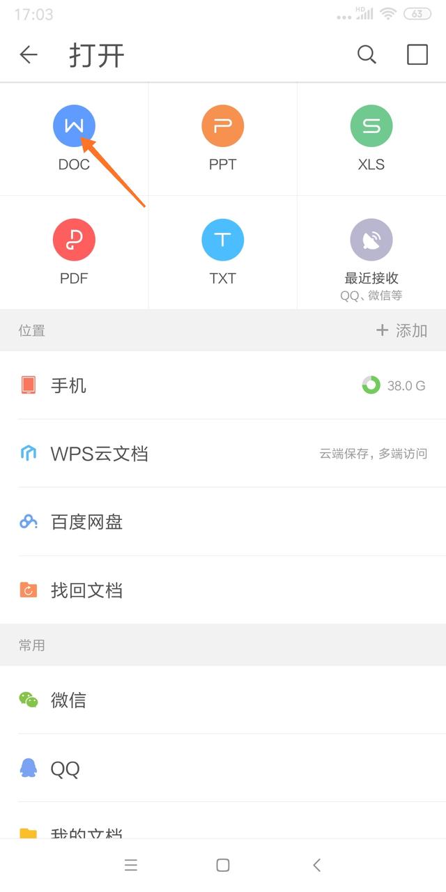 如何通过拍照方式把文字转成文本,手机拍照把文字转换成电子文档