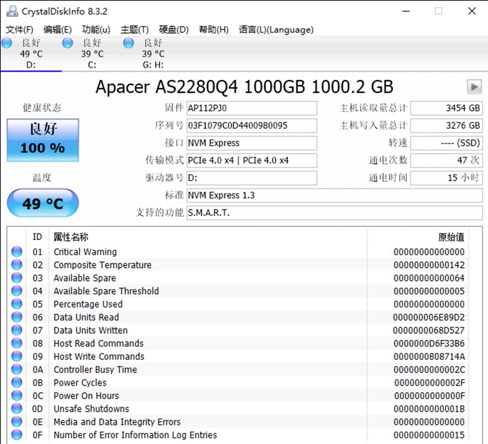 b560m主板支持pcie4.0固态,3500x配b550支持pcie4.0吗