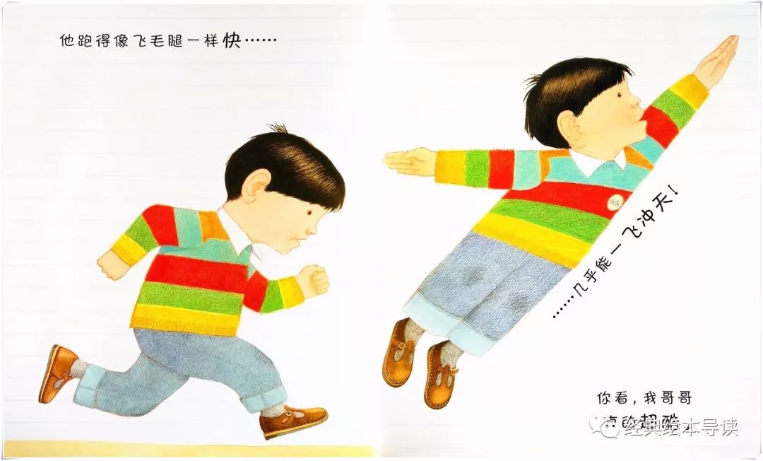 弟弟帅气眼神,弟弟眼中他很帅的样子