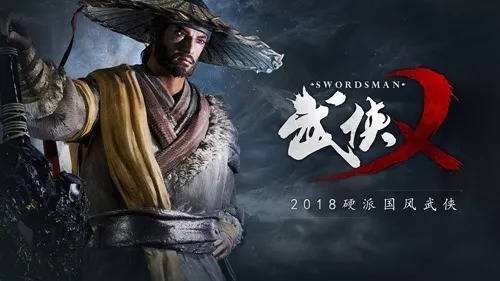 哪几款武侠吃鸡游戏比较好玩,武侠吃鸡武侠乂端游