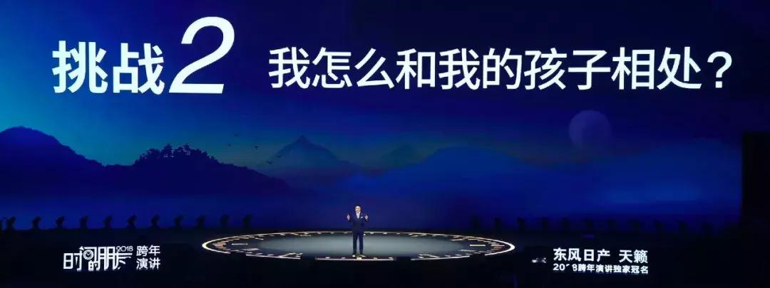 罗辑思维2018跨年演讲,罗辑思维跨年演讲2020完整音频