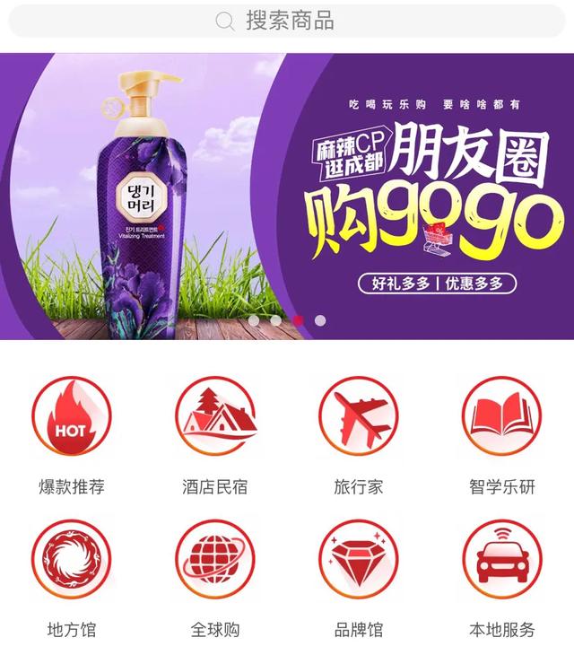 旅游业疫情自救,四川疫情旅游业