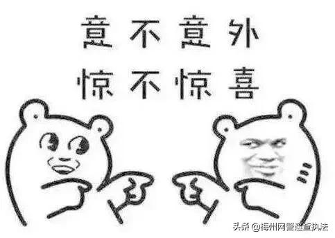 如何判定网络贷真假,网警提醒靠谱吗