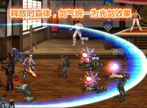 dnf剑魂二次觉醒叫什么,dnf剑魂一二三觉展示