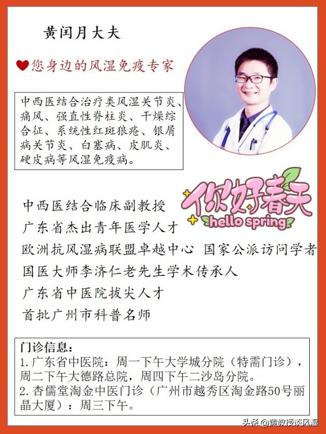 痛风的正确治疗方法,小鹅痛风的正确治疗方法