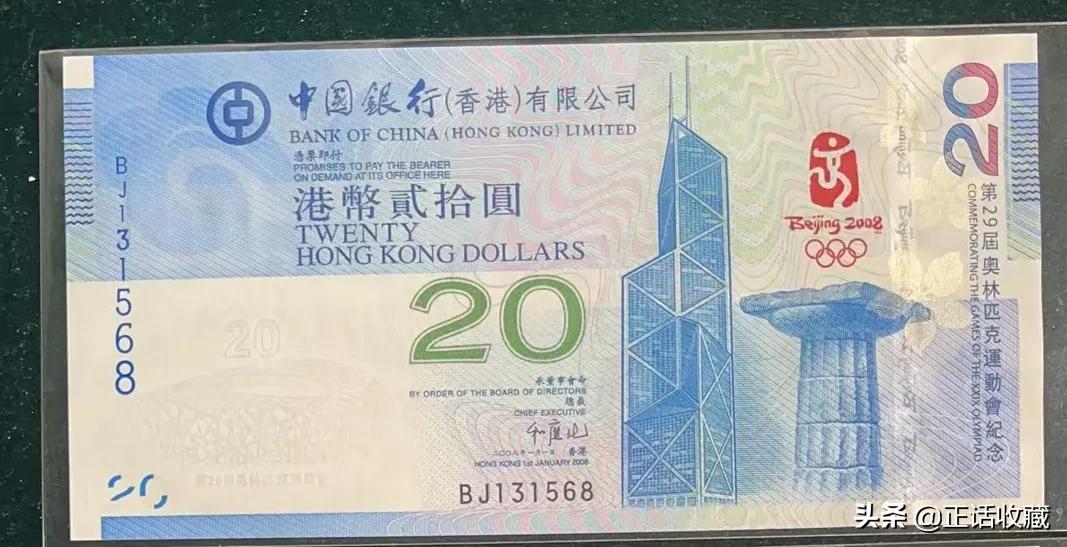 人民币995珍稀冠号最新价格,2019五十元人民币冠号图表