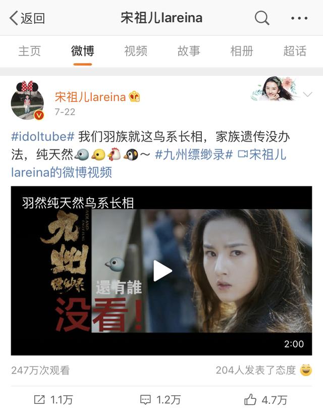 陈若轩宋祖儿吻戏片段,宋祖儿陈若轩九州缥缈录花絮