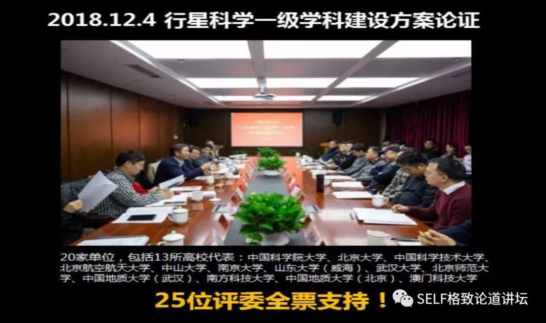 “太空梦”距离你的生活太遥远？你可能对行星科学一无所知