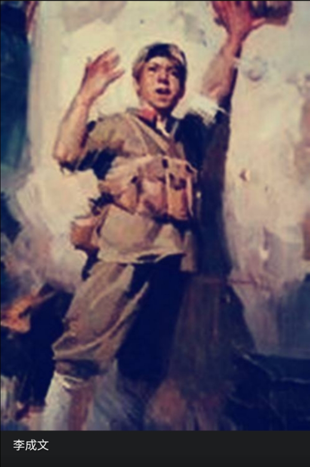 计划的缺失——董存瑞原可以不死