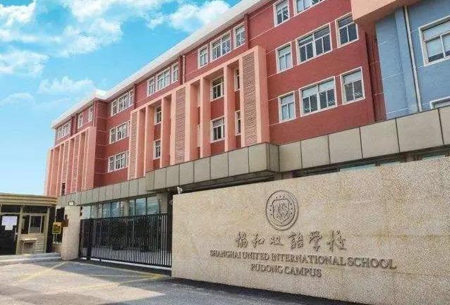 全上海只剩这13所一贯制学校，能从幼儿园一路直升到初中
