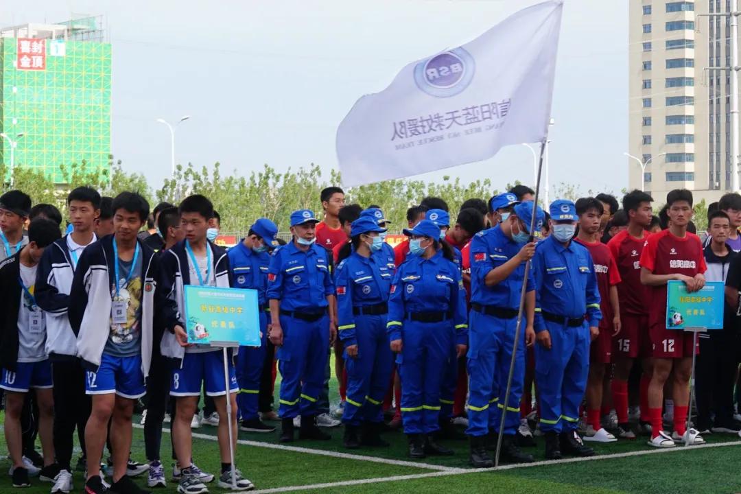 信阳市第7届市长杯足球赛小学组,第五届信阳市长杯校园足球比赛