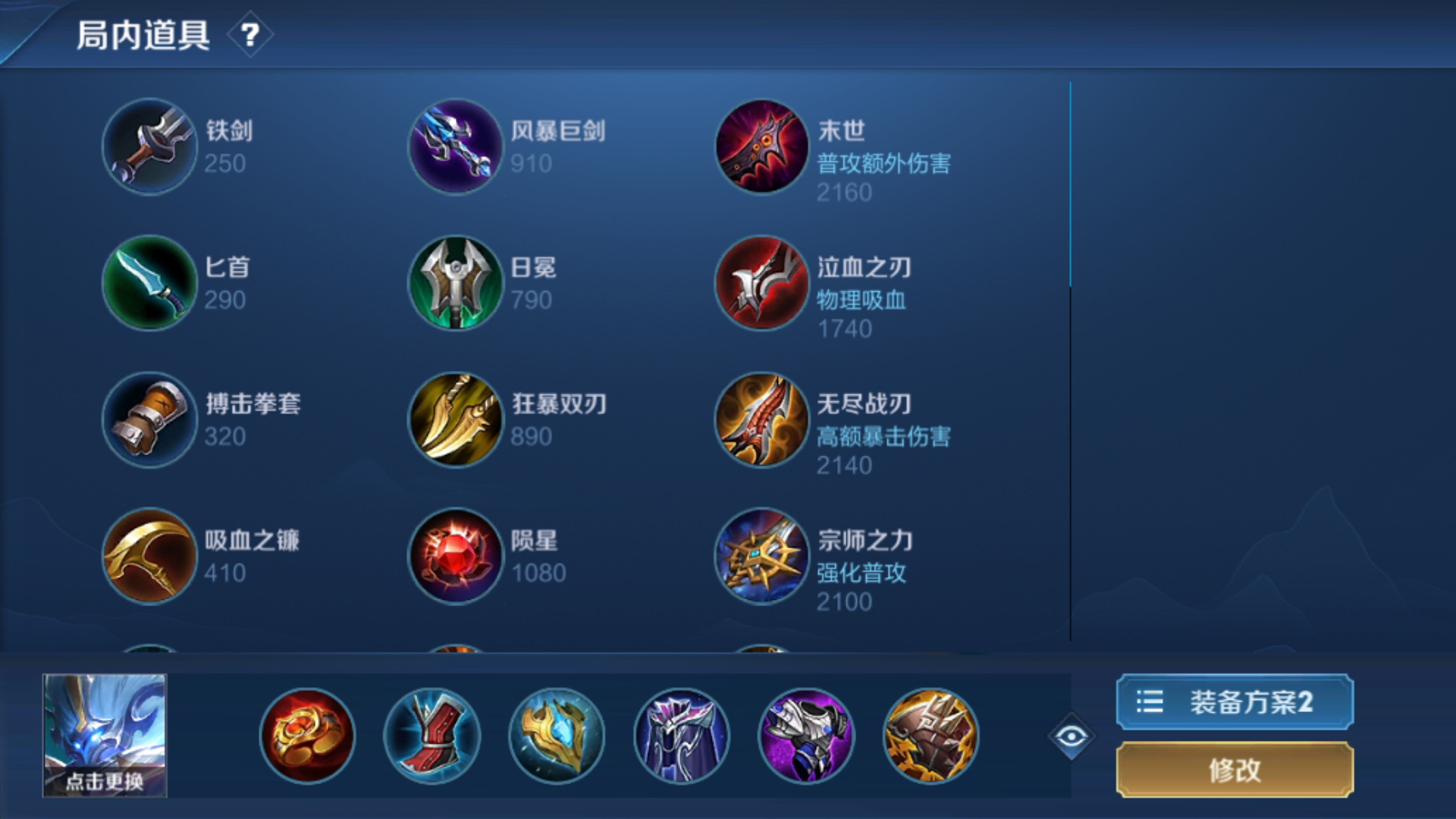 钟馗为什么现在总是被ban,钟馗ban率为什么那么高