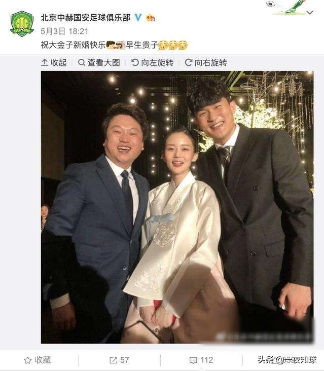 金玟哉个人简介,金玟哉接连失误