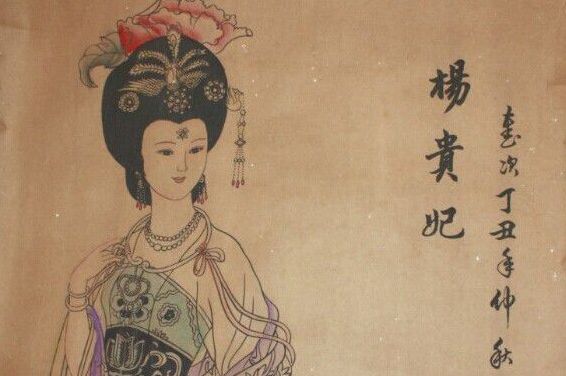 一骑红尘妃子笑荔枝妃子指的是谁,一骑红尘妃子笑无人知是荔枝来