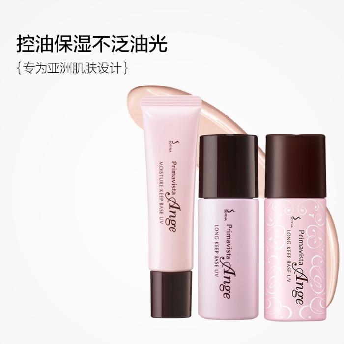 芭比波朗和cpb的隔离哪个好用,拱辰享绿隔离好用还是粉隔离好用