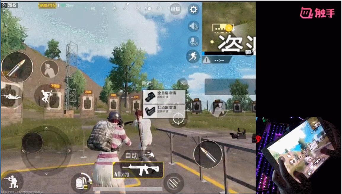 刺激战场教你如何压枪,刺激战场压枪教学如何压得稳