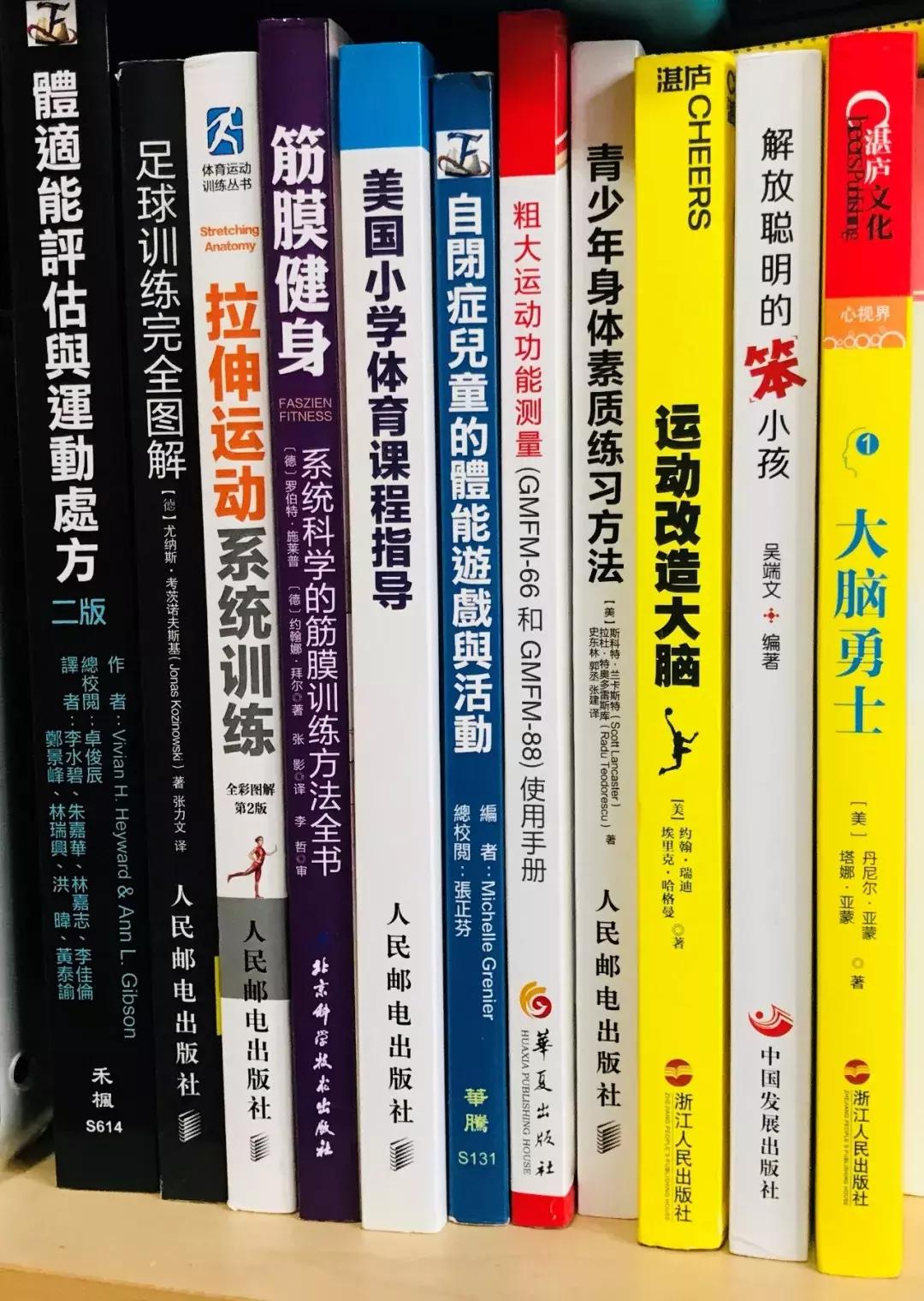 如何在运动中辅助治疗自闭症？感统、大运动、LSP······