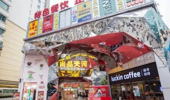 老广州的回忆,买不来的回忆