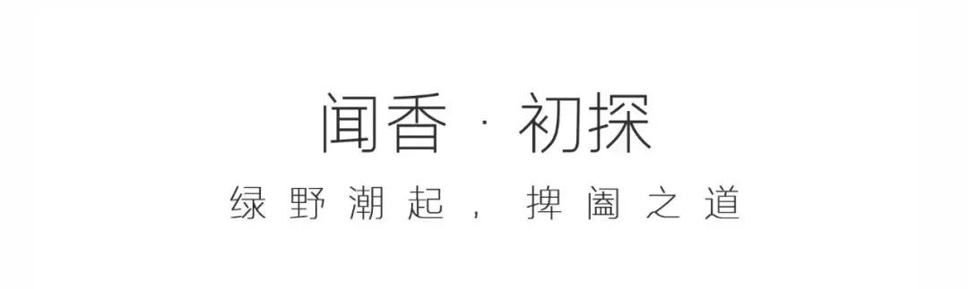 道天画卷寂然归心|怡品之珠海九洲保利天和·鹭语展示区