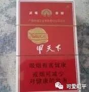 钦州20元左右的烟,什么香烟买不到