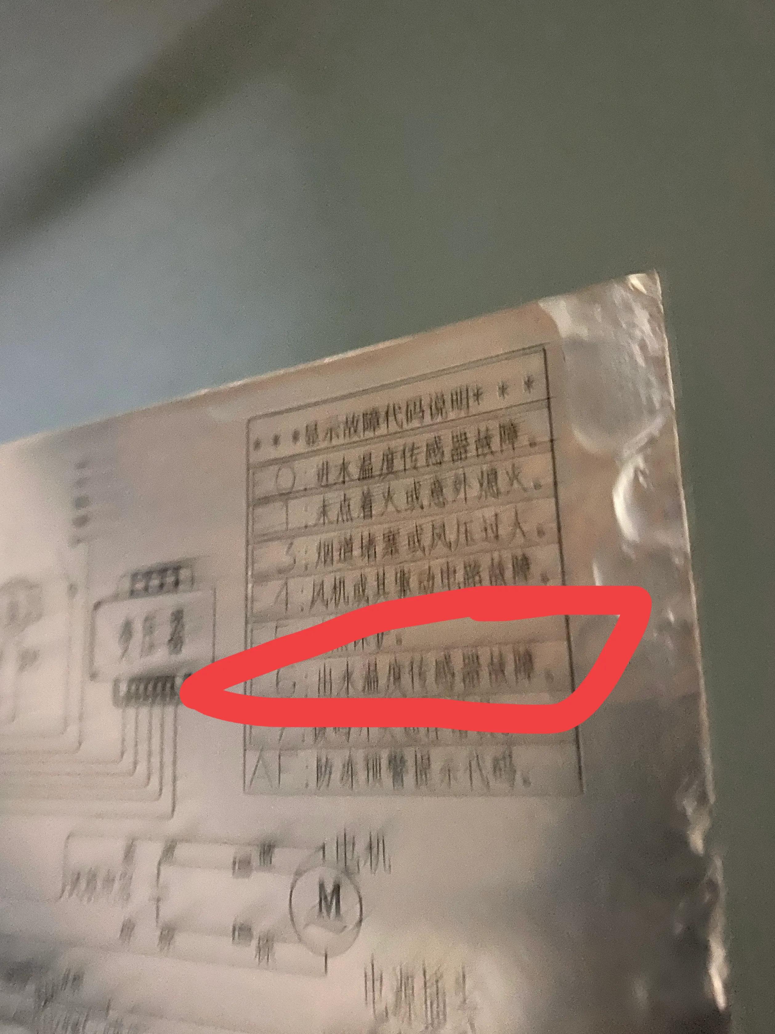 修理万和热水器e3故障多少钱,万和热水器e6拆洗全过程