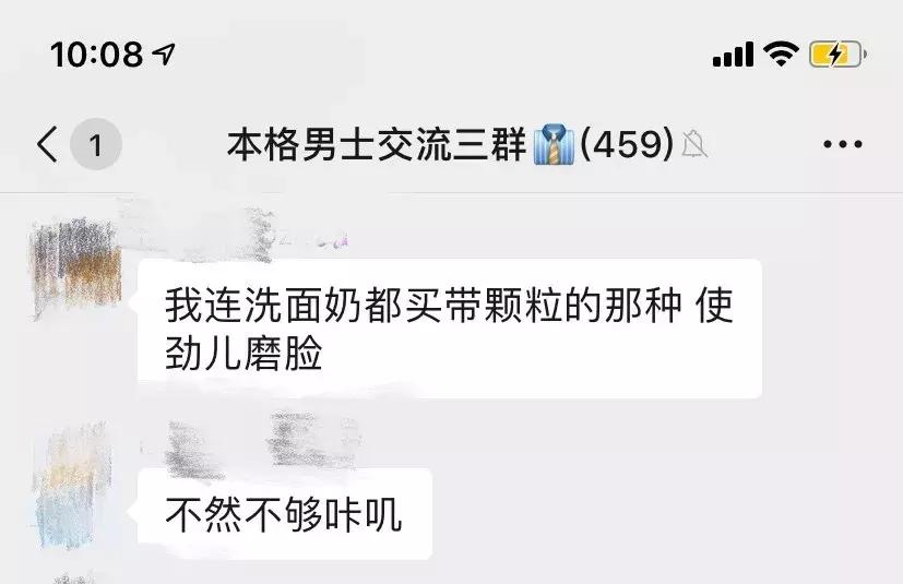 男士洗脸最好的方法,男士洗脸的正确步骤方法