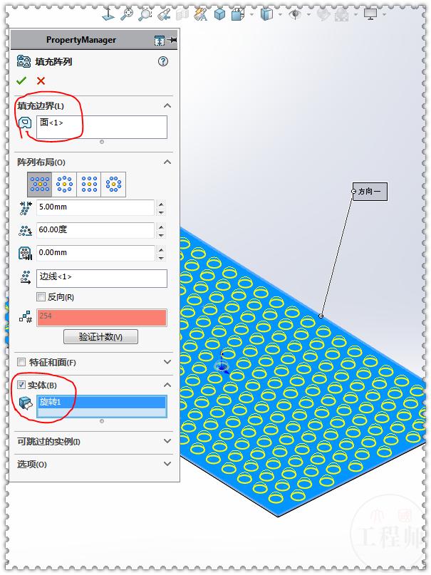 用solidworks画一个圆柱,solidworks画不规则曲面