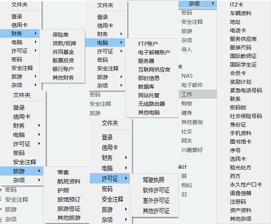 密码太多记不住怎么办,现在各种密码太多记不住