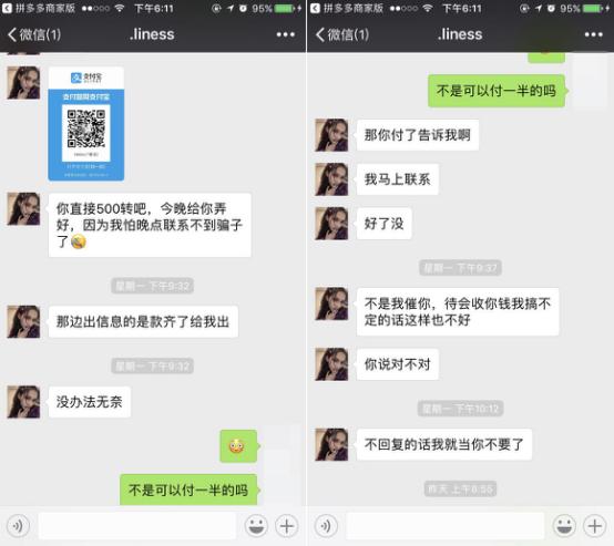 一个代购的故事,一个代购的心路历程
