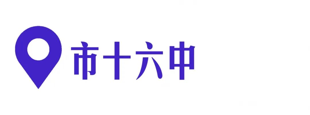 阿克苏市公交公司公交线路,阿克苏公交32路环线