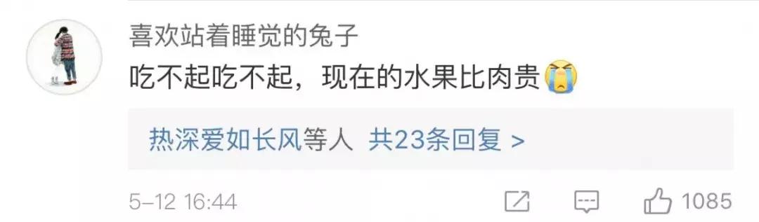 三个桃子19块钱,三个桃子1千克15个桃子重多少千克