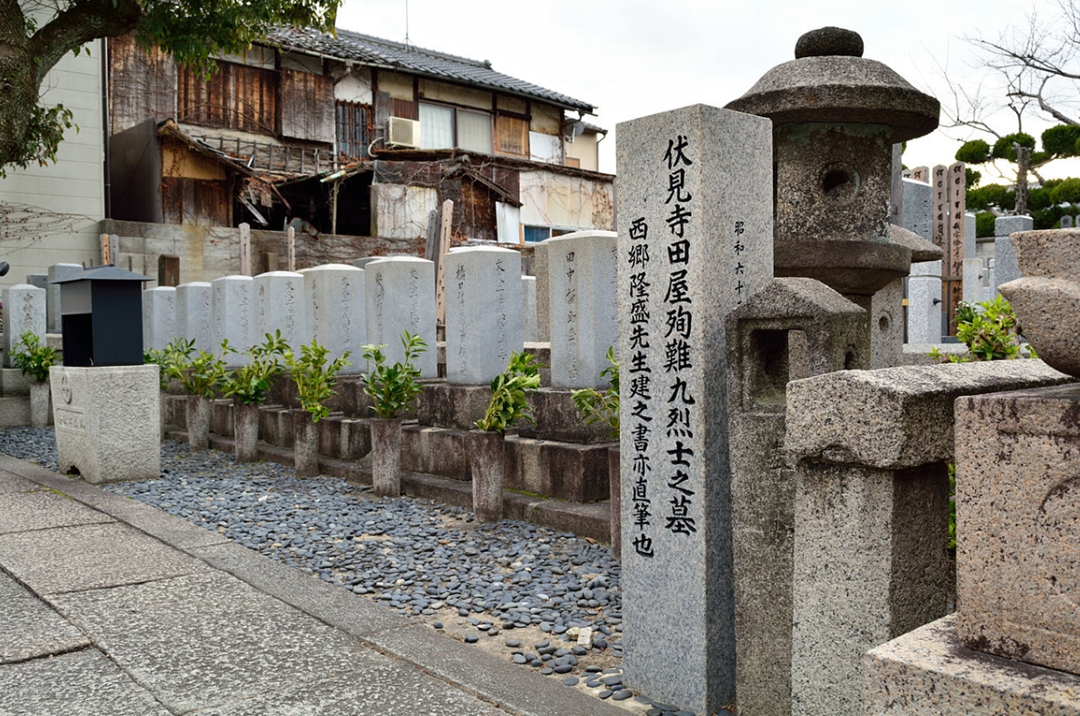明治维新九大功臣,明治维新将领