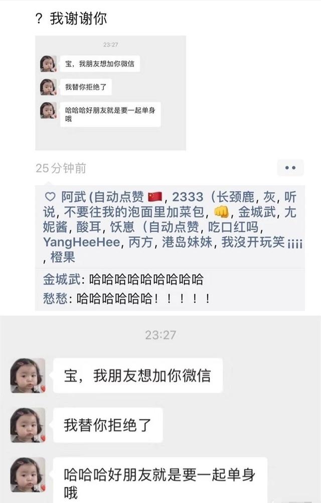 珍藏很久的40张趣图看完都笑疯了,逗趣图片