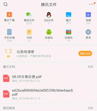 找回聊天记录的方法微信,微信如何找回删除的记录