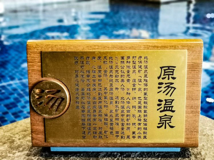 温泉疗养院哪家最好,温泉度假疗养院