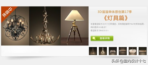 3d模型库网站都有哪些免费又好用,设计师必备3d模型免费素材网址