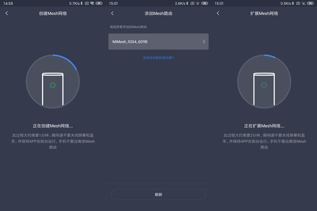 小米路由器三频mesh测评,小米路由器三频mesh怎么样