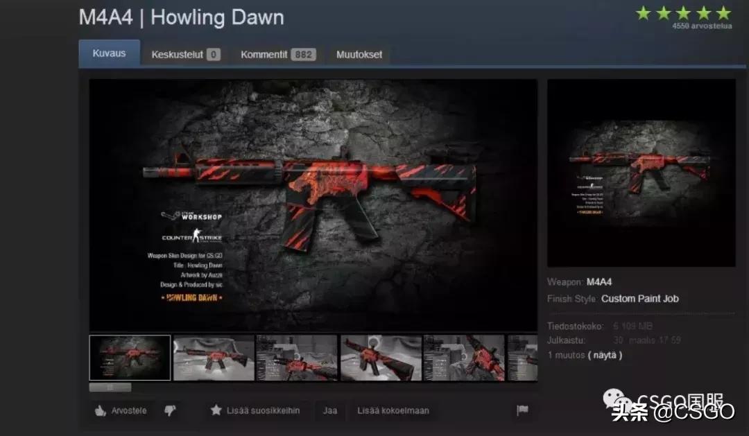 咆哮皮肤为什么被移除,皮肤控第一期