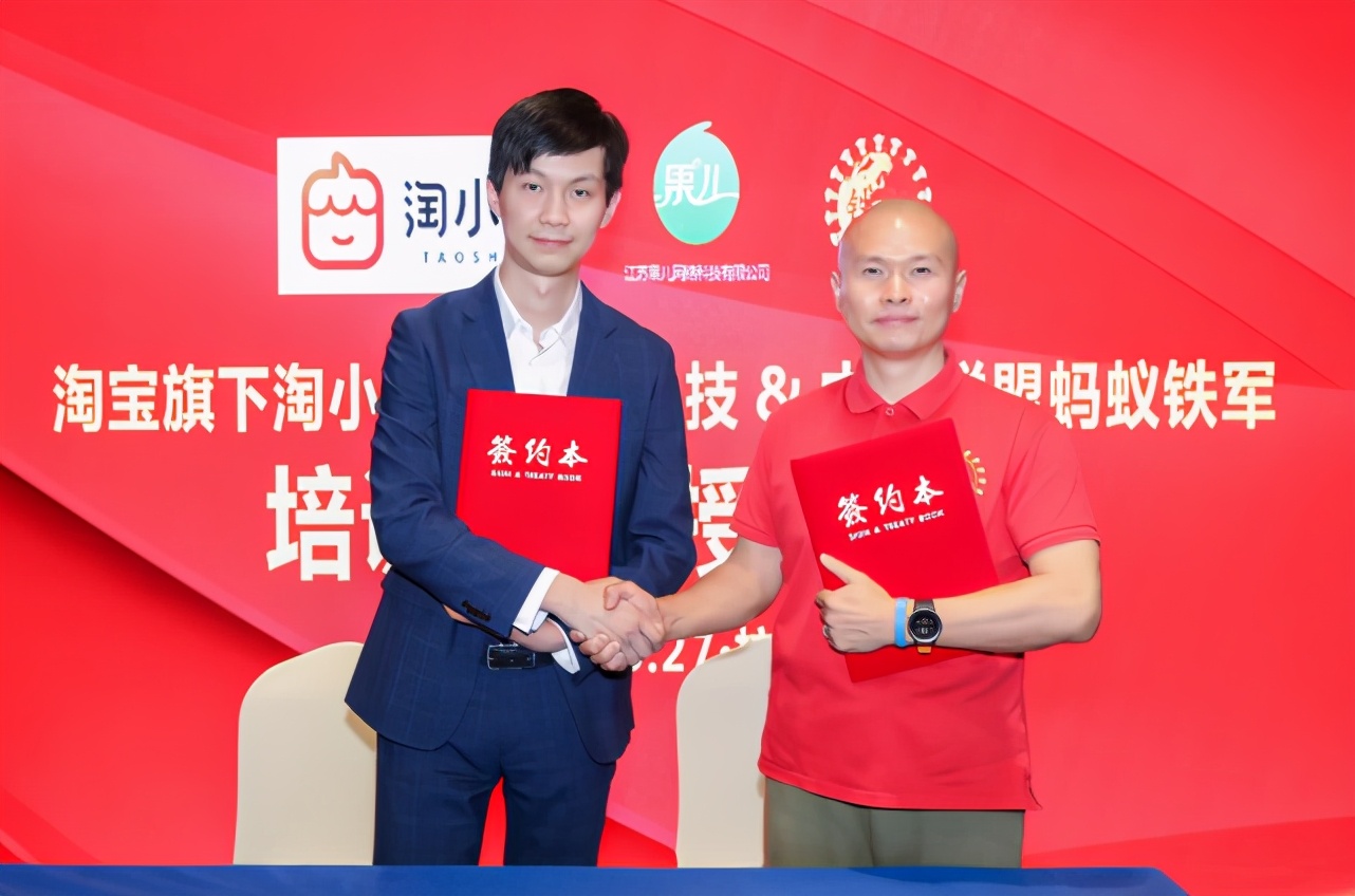 淘小铺的战略布局,淘小铺战略革新