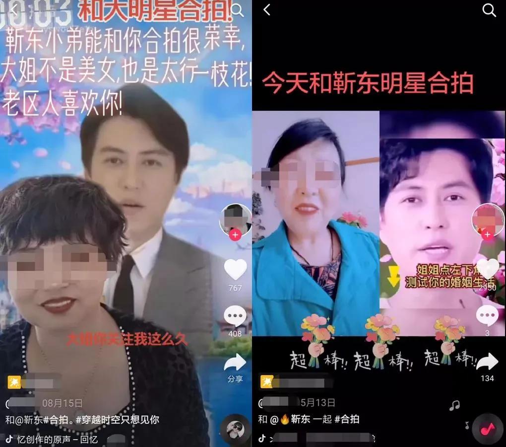 “靳东*局骗**”背后，是多少女人被嫌弃的一生